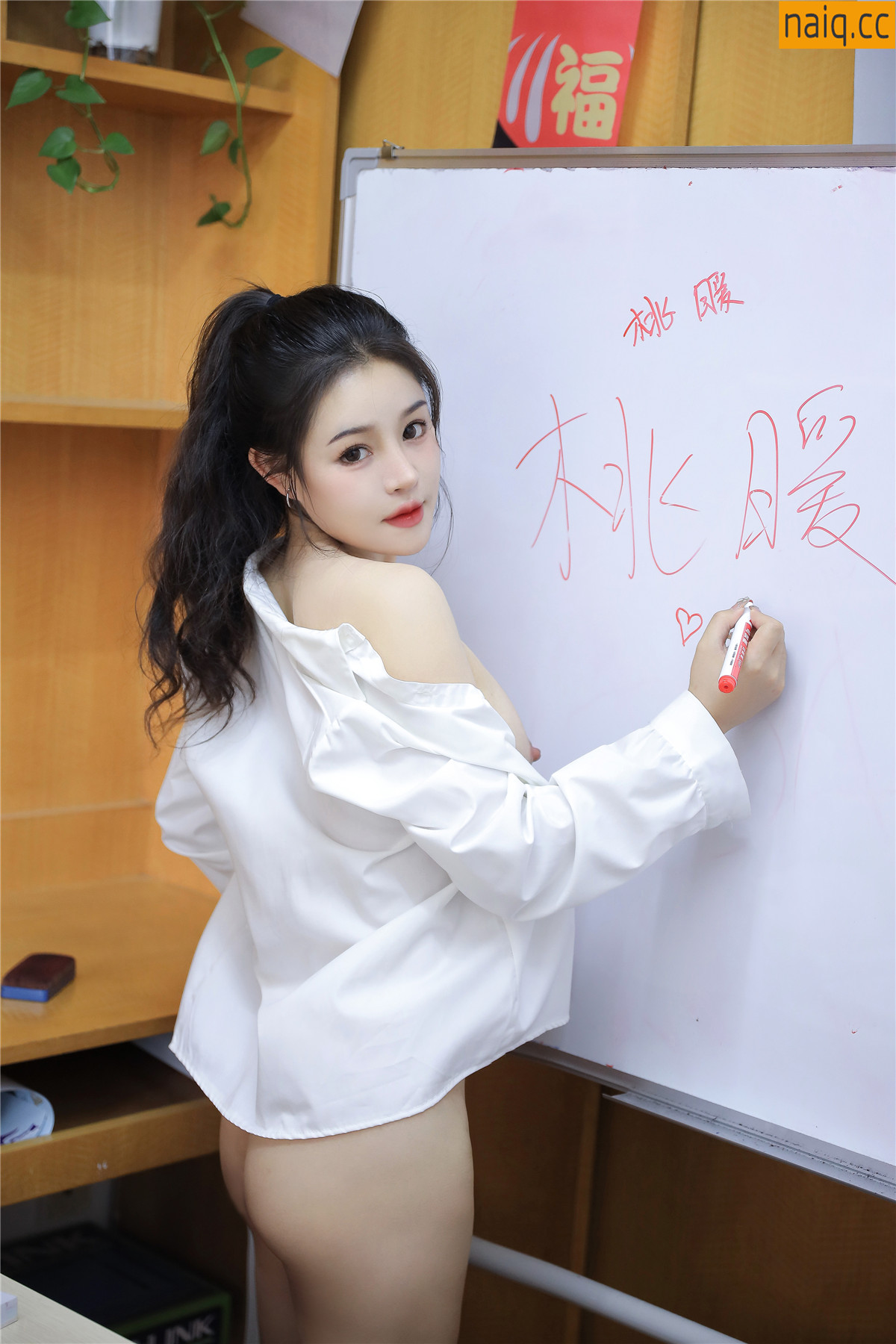 奶圈naiq.cc-011
