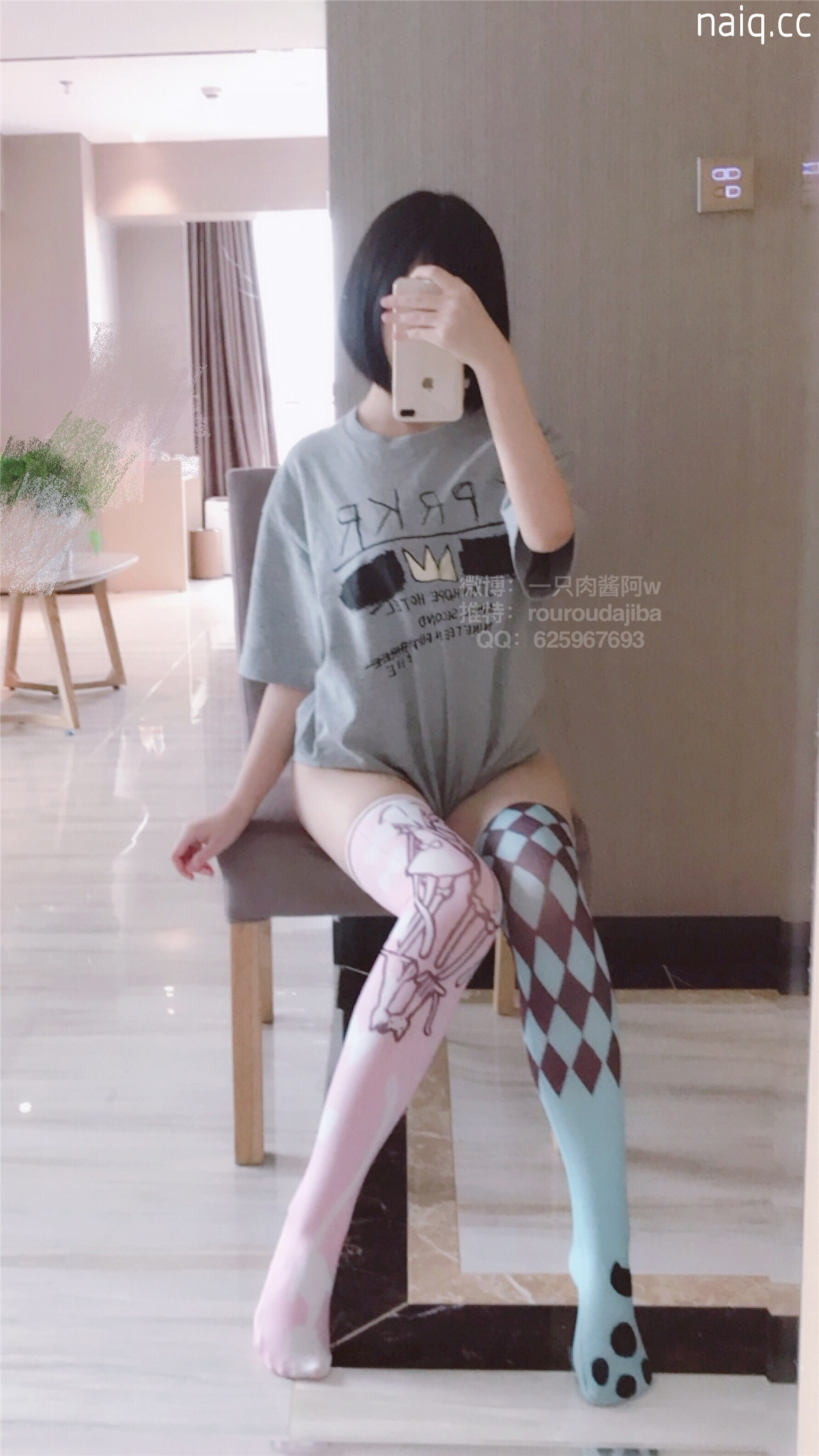 一只肉酱阿 - 毛衣 [67P6V-124MB] - 奶圈