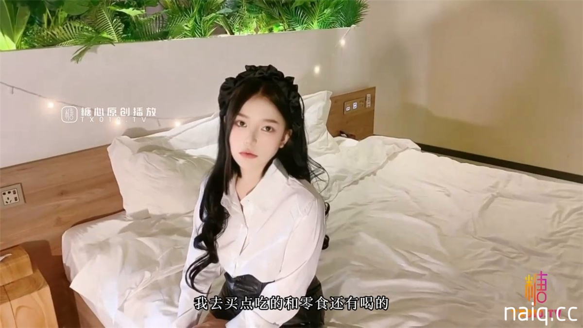奶圈naiq.cc-003