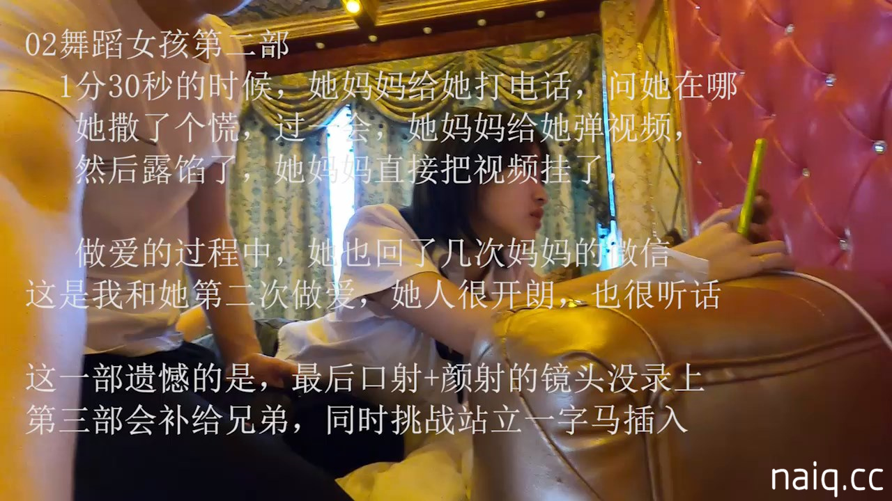 奶圈naiq.cc-002