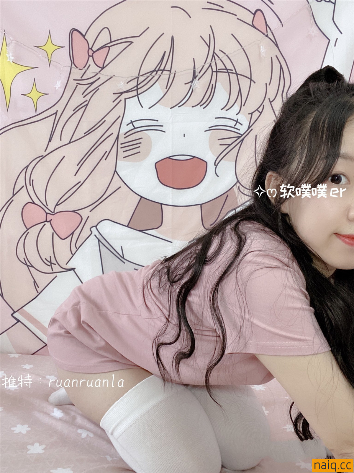奶圈naiq.cc-005