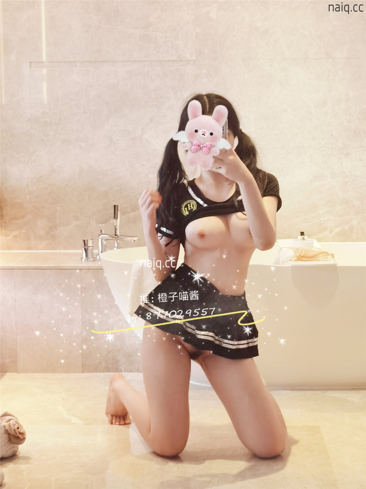 橙子喵酱 - 情趣JK [14P-11MB] - 奶圈