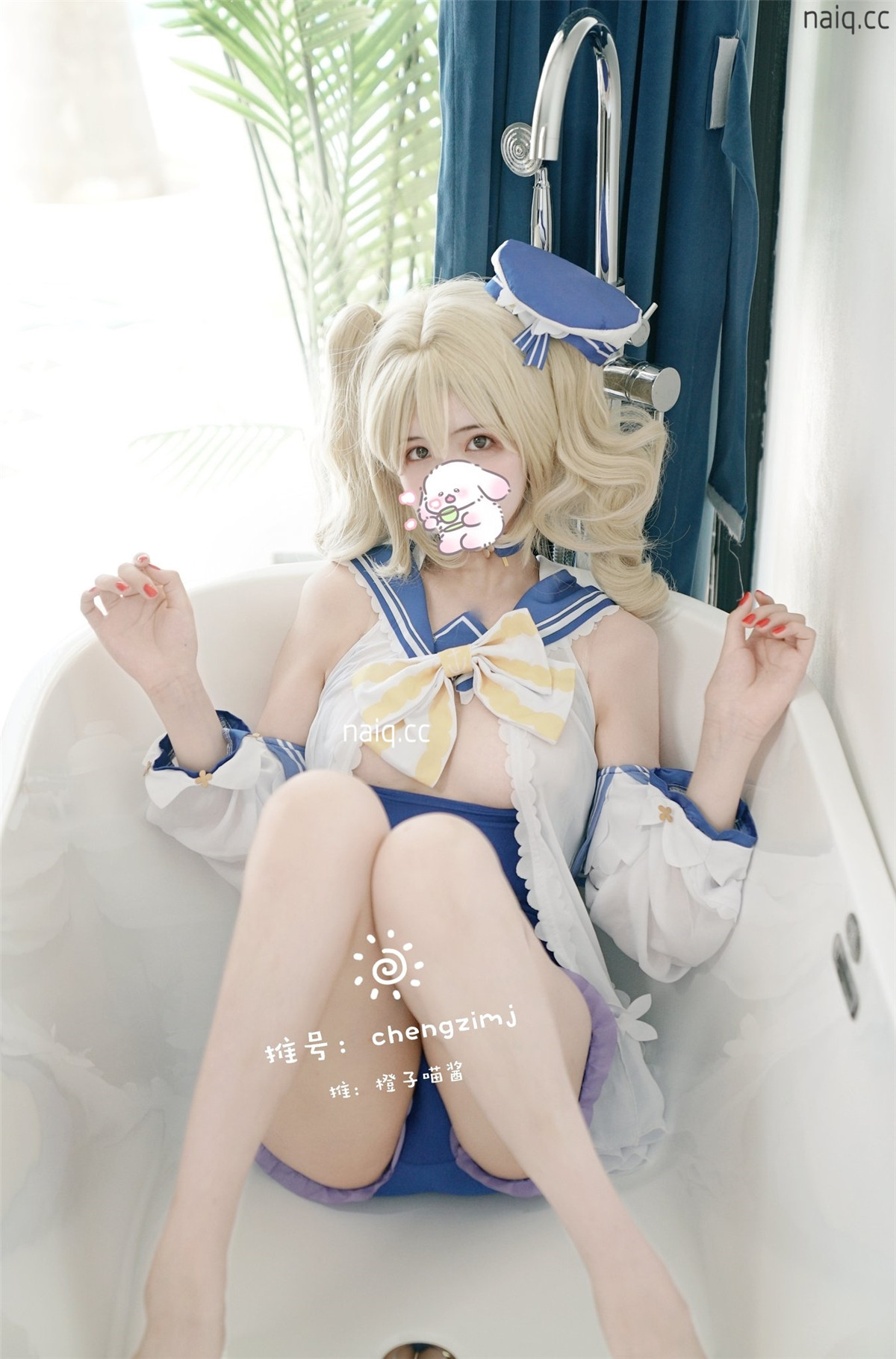 橙子喵酱 - 原神-芭芭拉 [57P-66MB] - 奶圈