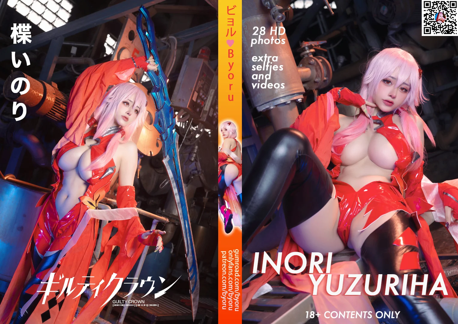 Byoru - Inori Yuzuriha [43P8V-1.22GB] - 奶圈