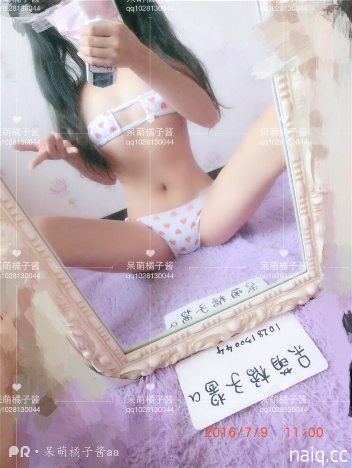 \u5976\u5708naiq.cc-005