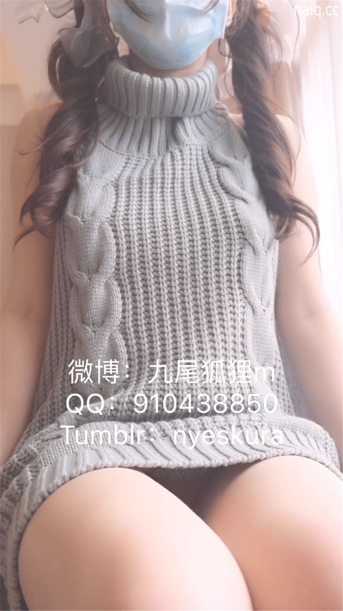 九尾狐狸m - 露背毛衣 [1V 890MB] - 奶圈