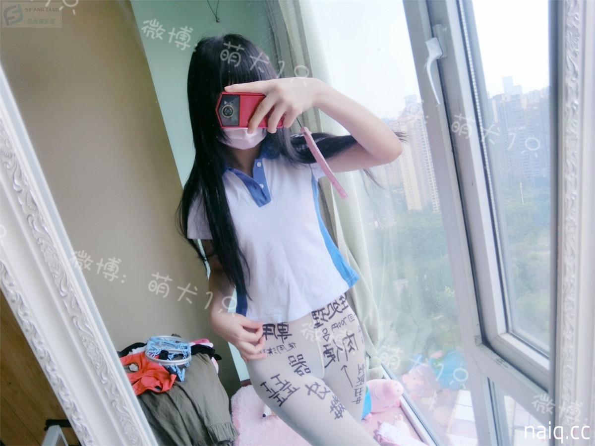 萌犬一只 - rbq校服 50p [50P-35.09 MB] - 奶圈
