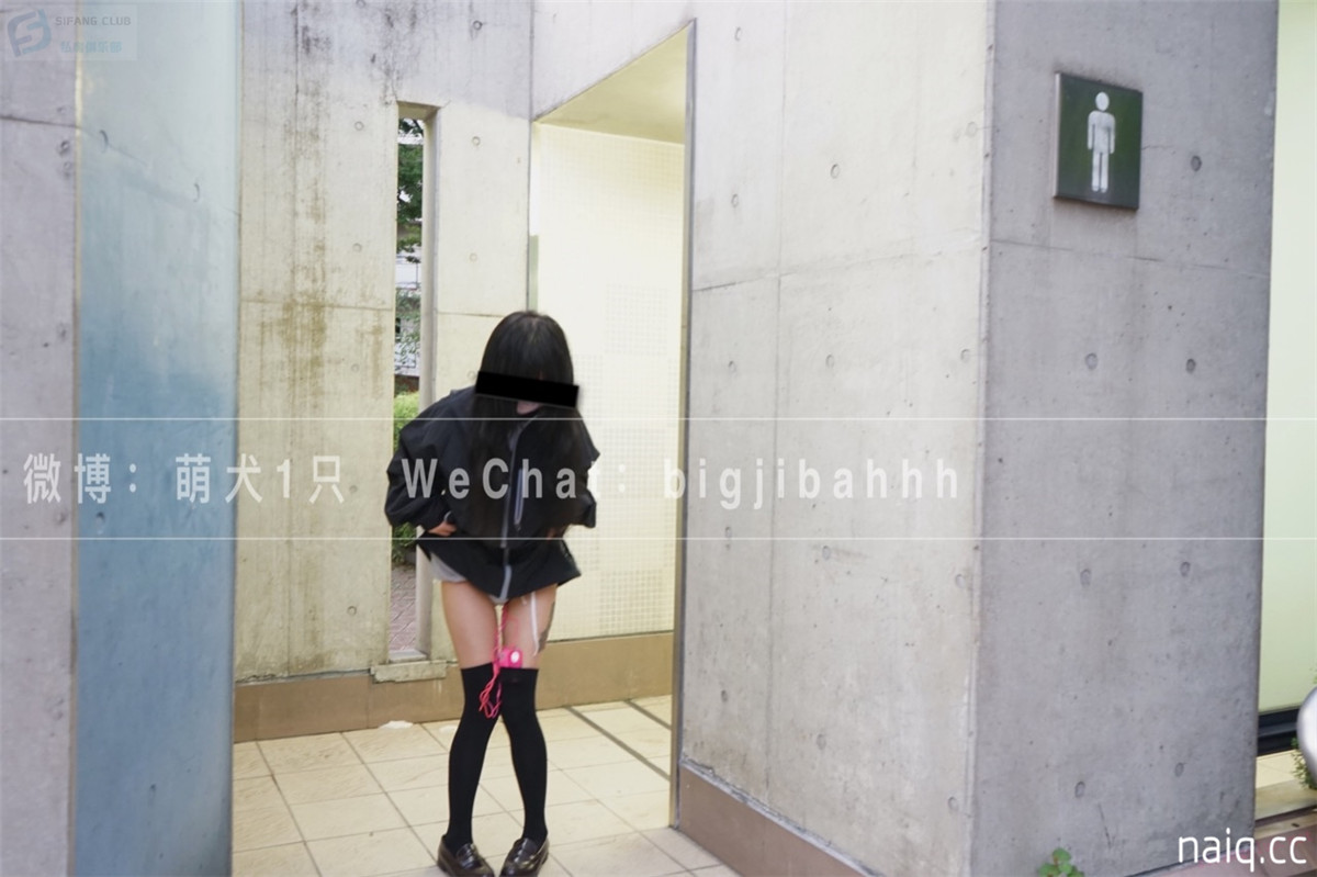 萌犬一只 - 跳蛋露出 48p [48P-33.69 MB] - 奶圈