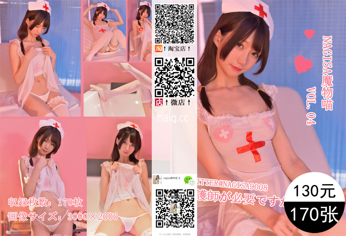 \u5976\u5708naiq.cc-003