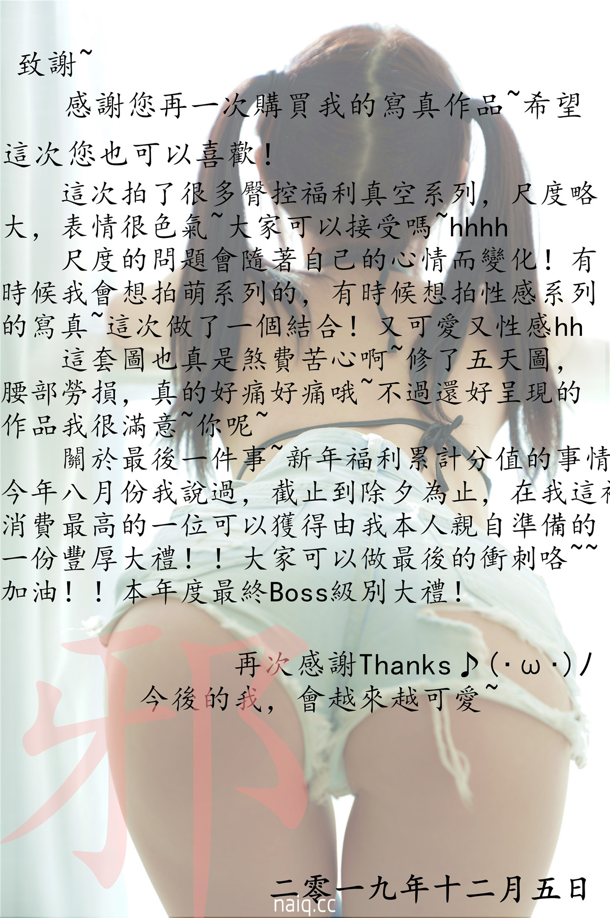 摇摇乐yoyo - Vol.12 真空初體驗 [122P3V-1.07GB] - 奶圈