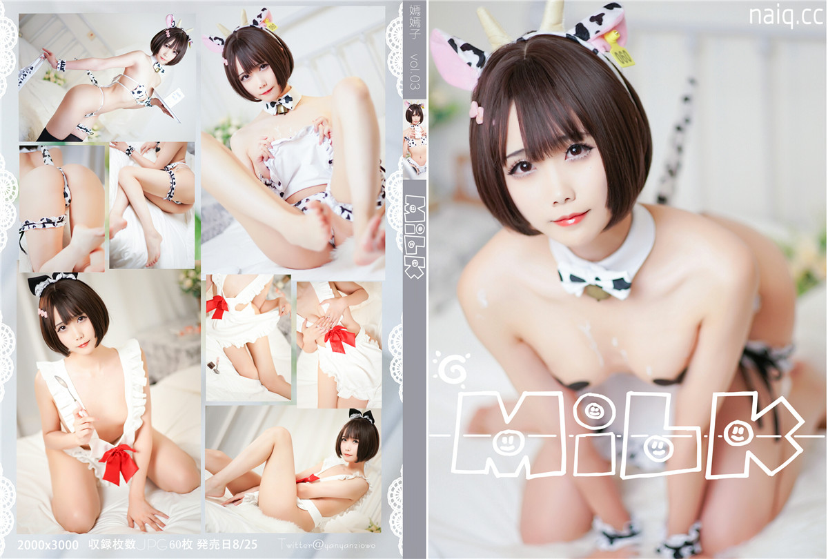 曉美媽 - VOL.03 MILK [65P-205MB] - 奶圈