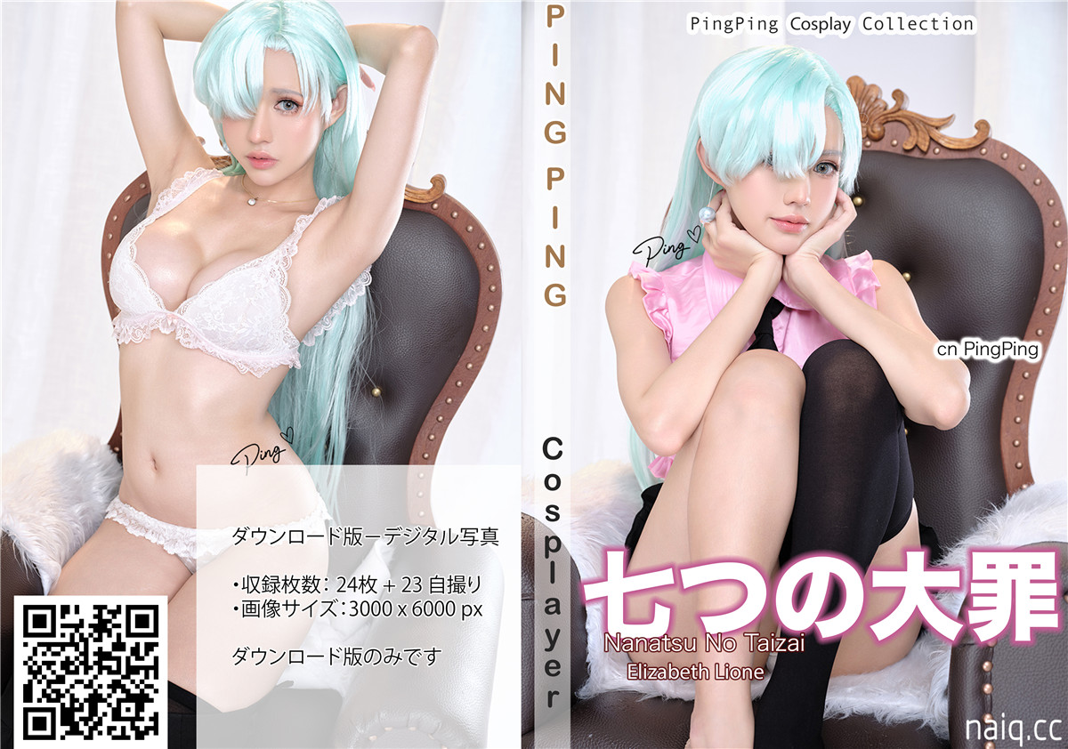 PingPing - Elizabeth Liones [46P2V-852MB] - 奶圈