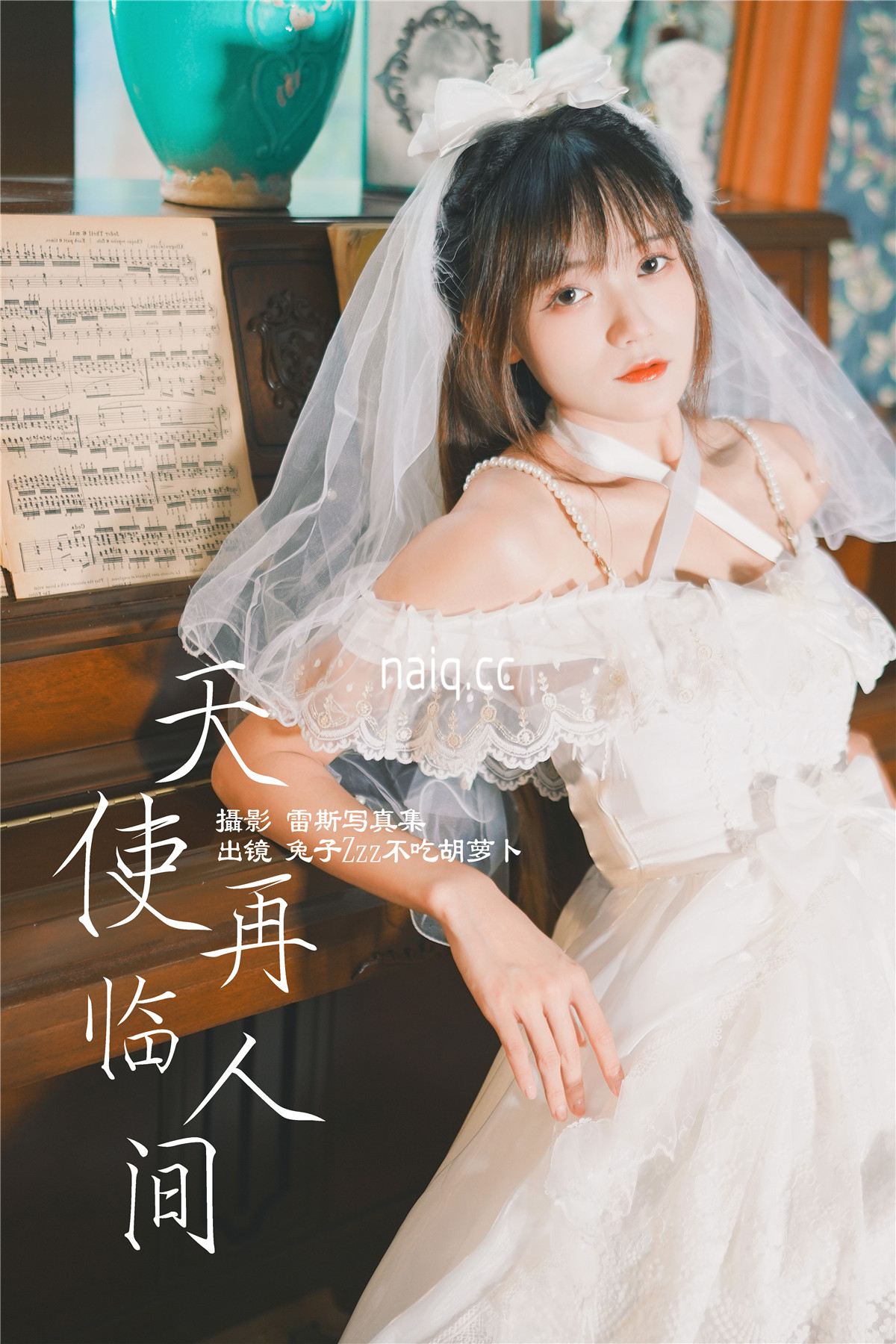 兔子Zzz不吃胡萝卜 - 天使再临人间 [27P-326MB] - 奶圈