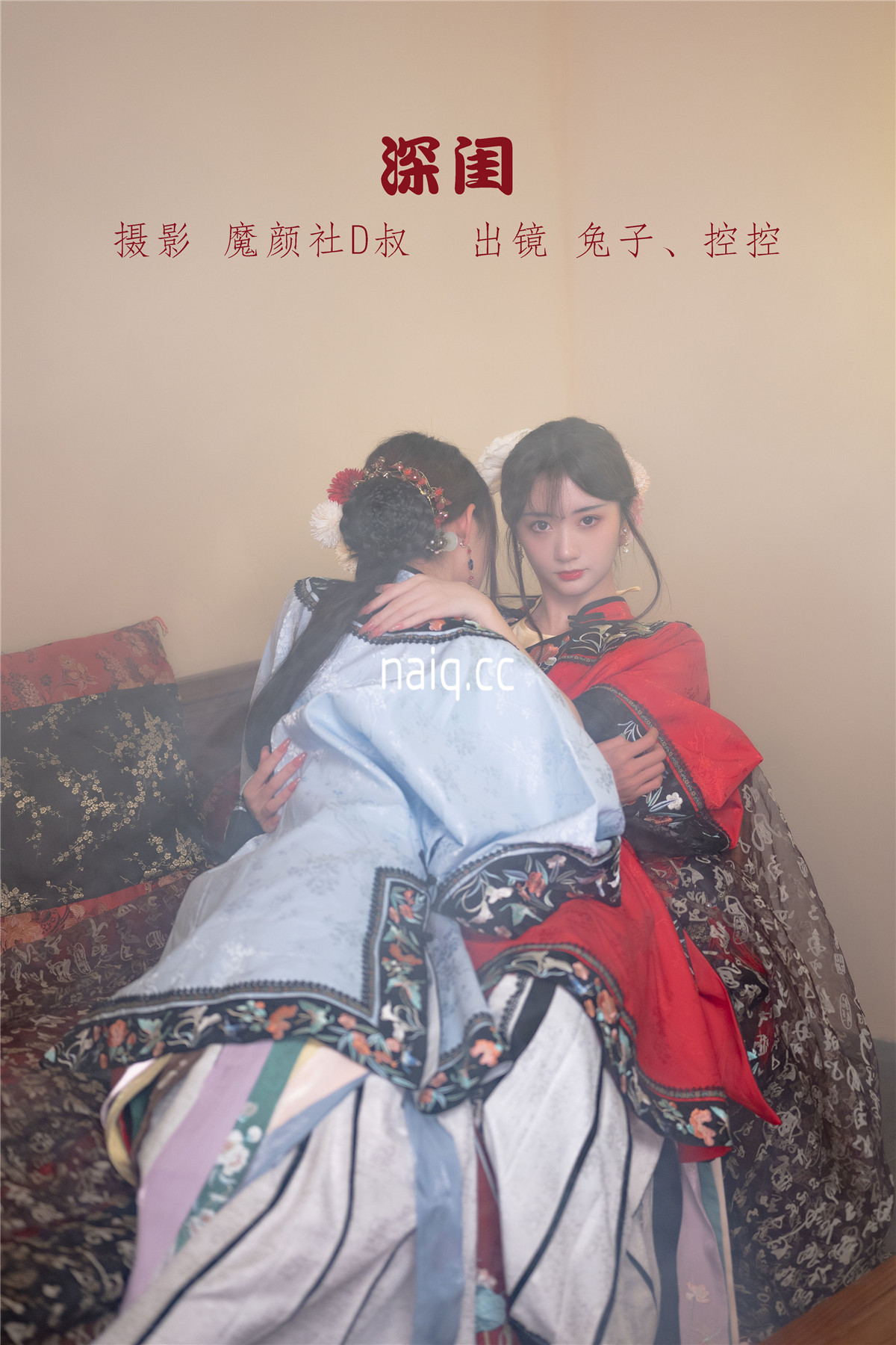 兔子Zzz不吃胡萝卜 - 深闺 [31P-305MB] - 奶圈