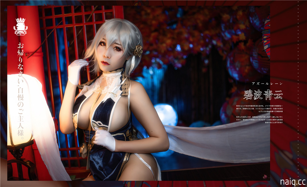 \u5976\u5708naiq.cc-006