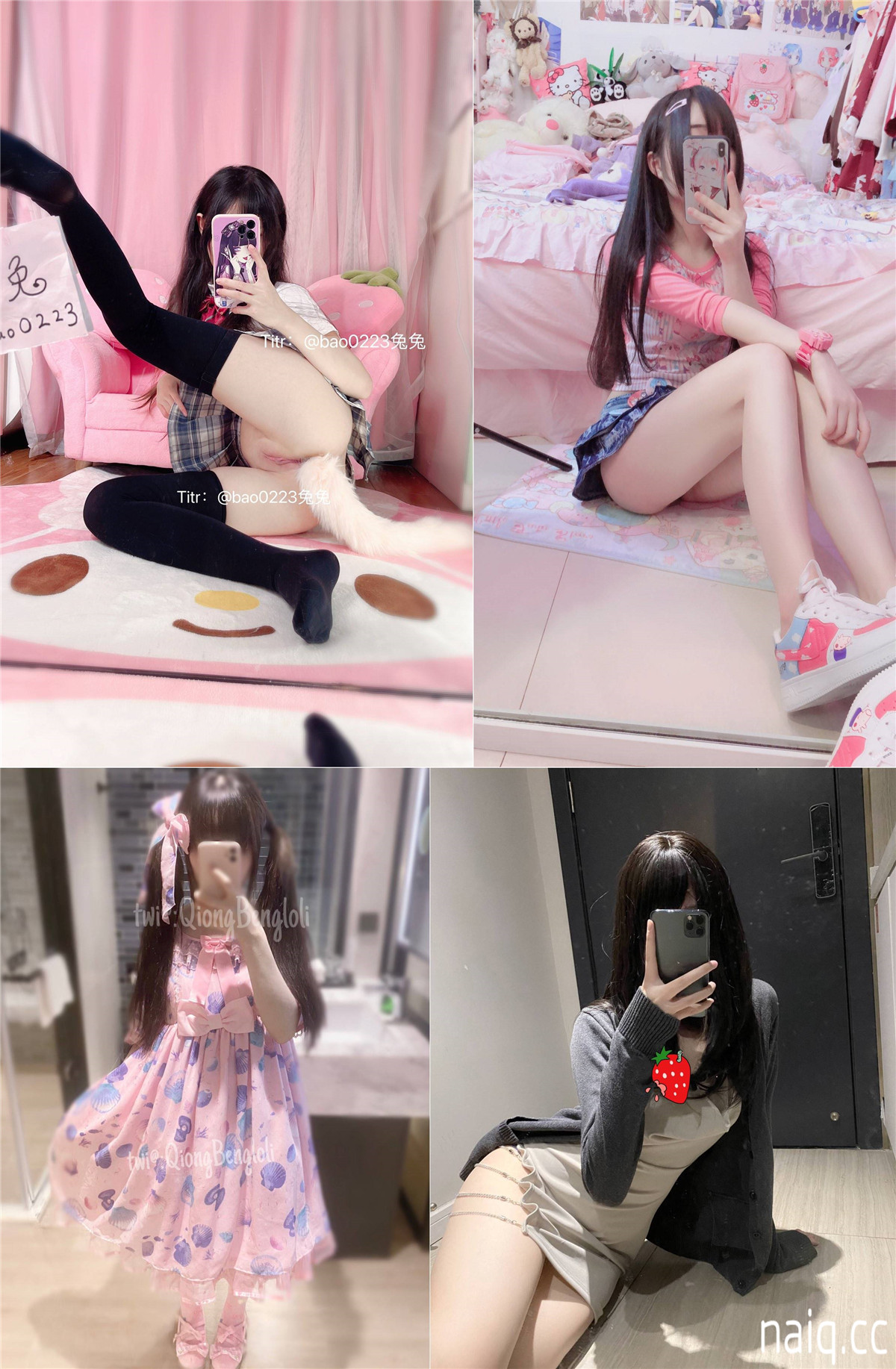 图片[4] - Twitter萝莉 – 245套作品合集  [大礼包] - 奶圈