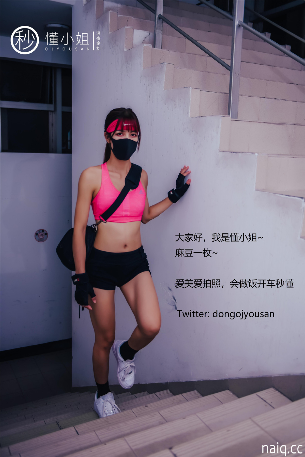 深夜企划 - 懂小姐 健身房人前露出 [30P1V-996MB] - 奶圈