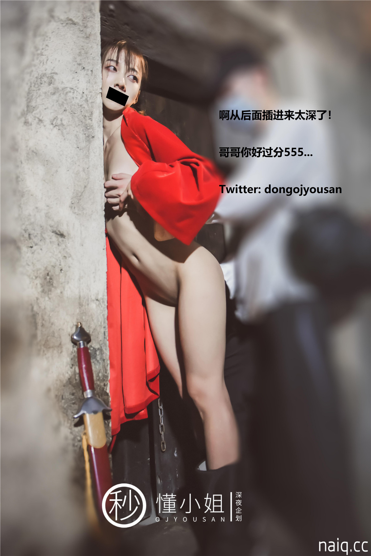 \u5976\u5708naiq.cc-051