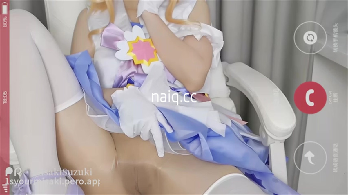 铃木美咲 - 王者荣耀-瑶瑶 [1V-158MB] - 奶圈