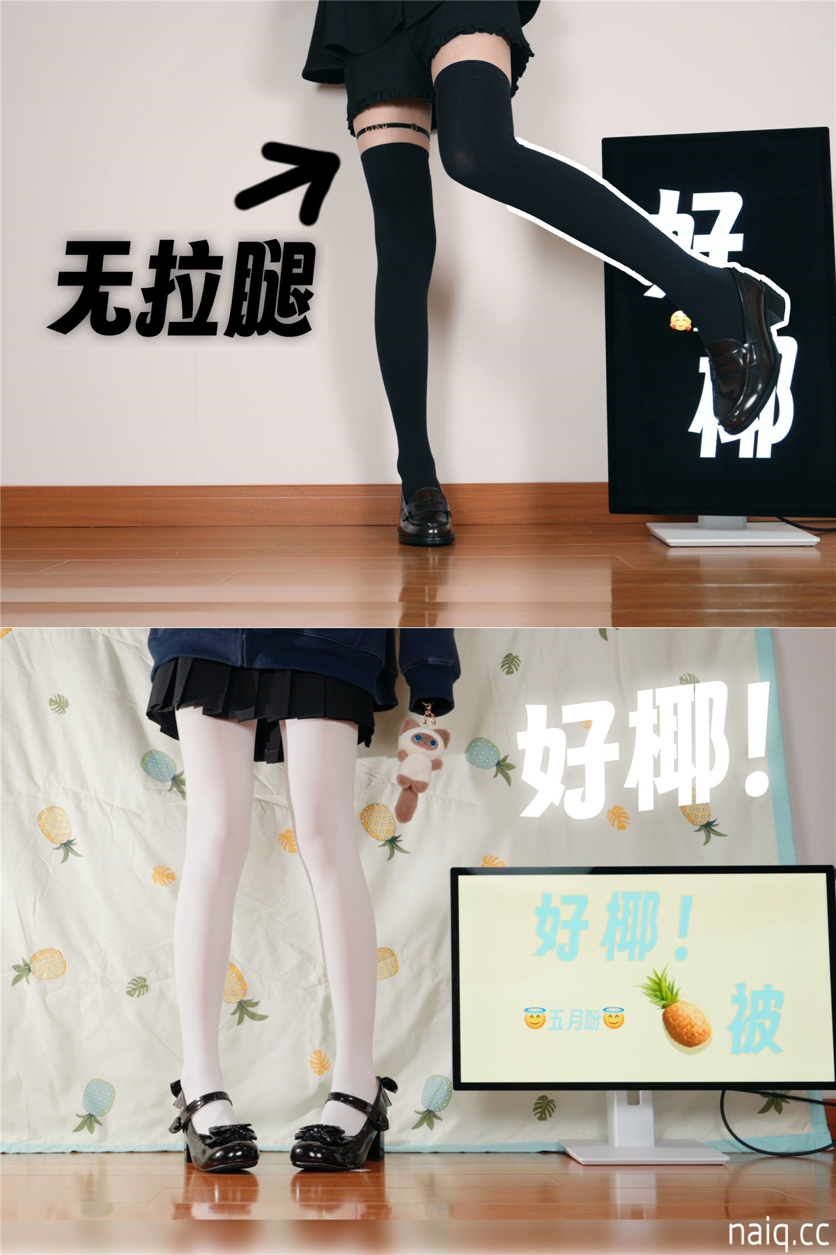 B站@芝士好椰 - 2024年10月充电动态 [8P7V-2.41GB] - 奶圈