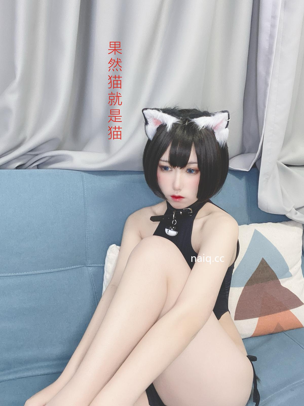 芋圆侑子 - 小母猫 [130P-201MB] - 奶圈