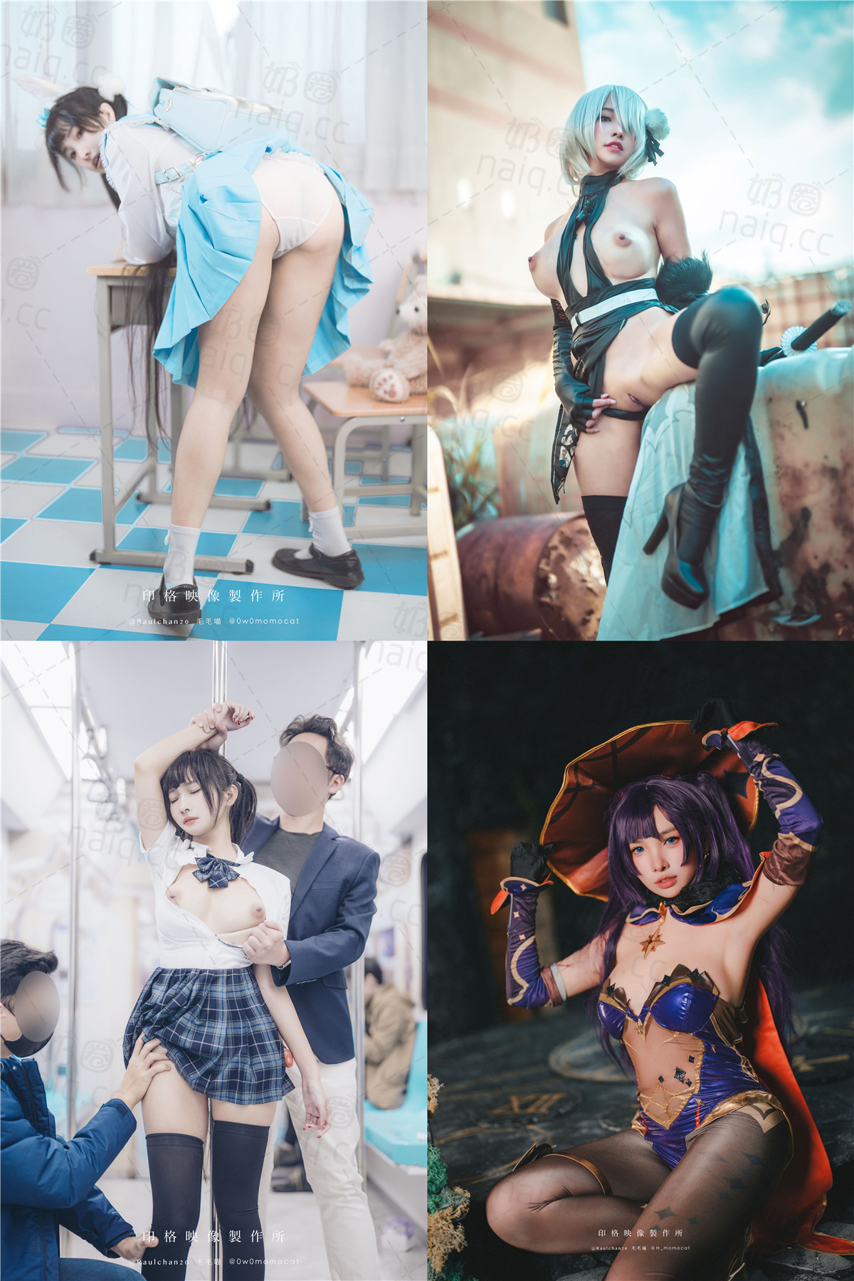 慕慕Momo - 作品合集打包 - 奶圈