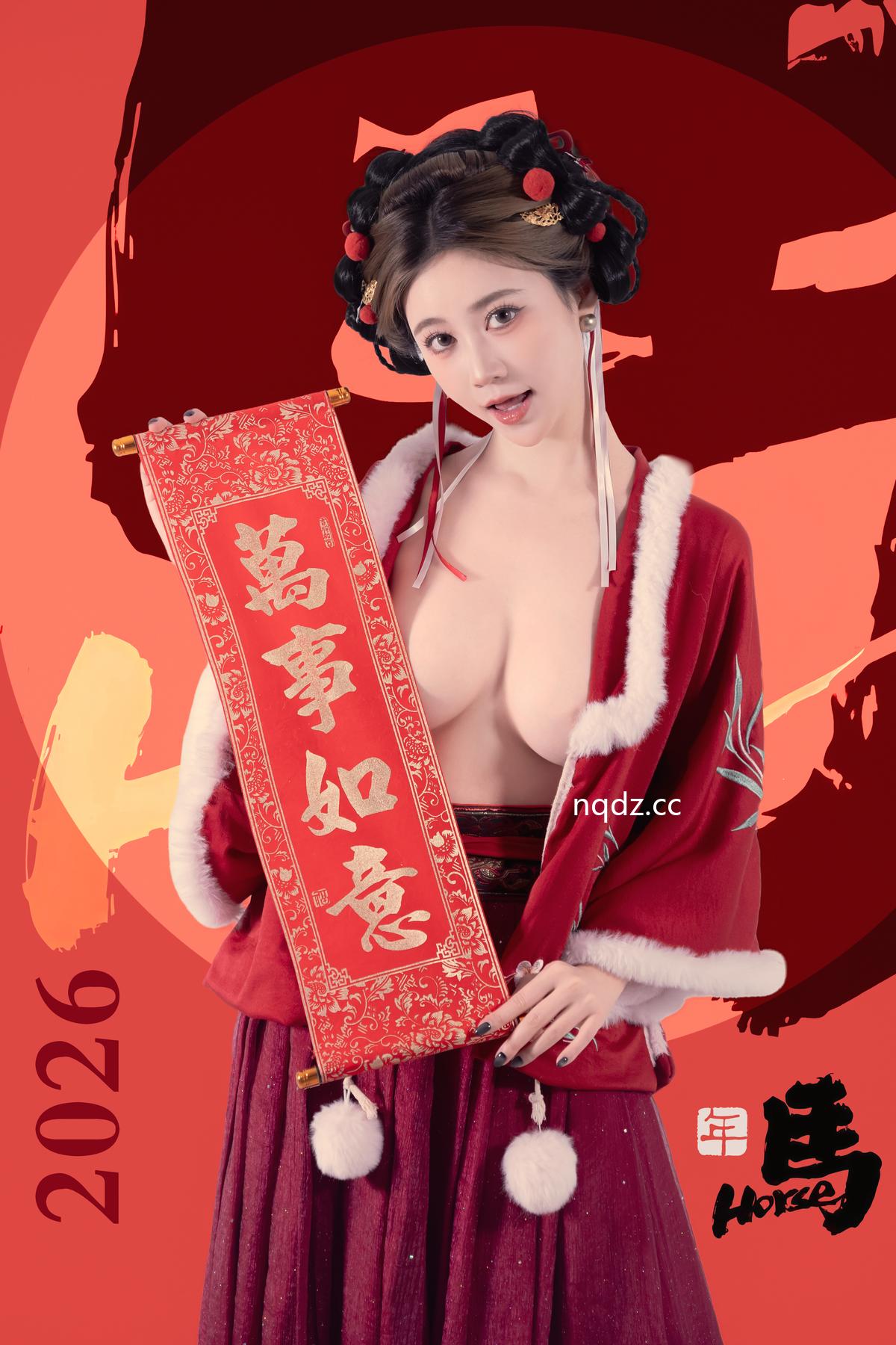 年年 - 元宵节 [82P-795MB] - 奶圈